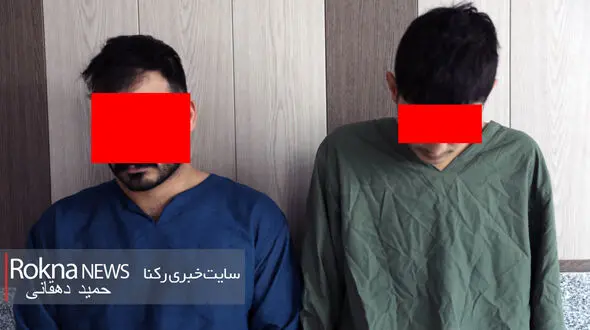 گفت‌وگوی اختصاصی رکنا با متهمان یک پرونده اغفال و سوءرفتار علیه دختران جوان در تهران
