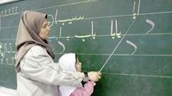 کمبود ٢٣ هزار معلم، مهم‌ترین دغدغه آموزش‌وپرورش خراسان رضوی است