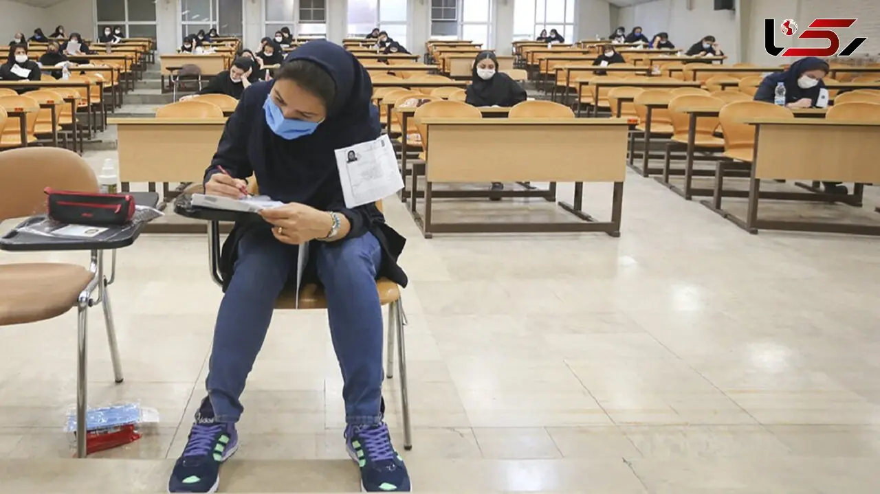 فرصت ثبت نام مجدد برای جاماندگان کنکور کارشناسی ارشد ۱۴۰۱ / برگزاری آزمون در اردیبهشت 