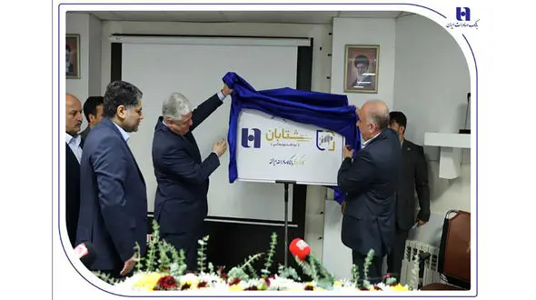 تحول در پرداخت وجوه اوراق بهادار با رونمایی از راهکار «شتابان» کارگزاری بانک صادرات ایران