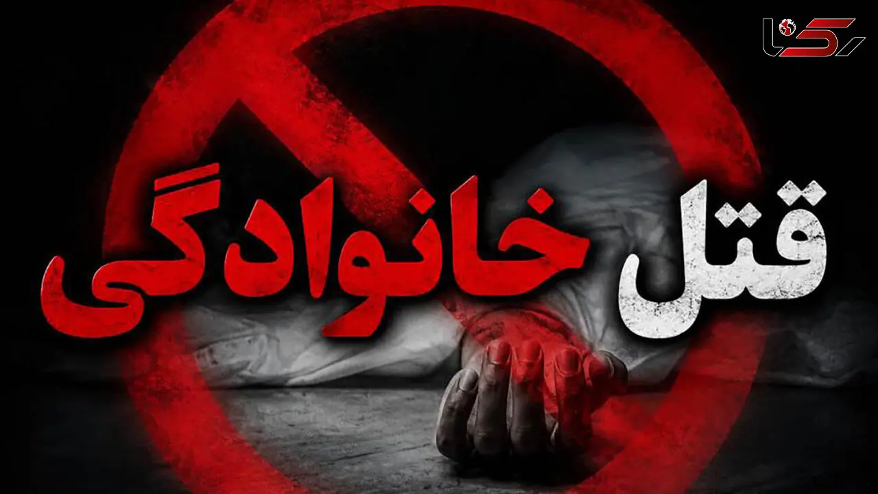 راز قتل مرد اهل تبریز پس از 2 سال در ویلای کلاردشت کشف شد