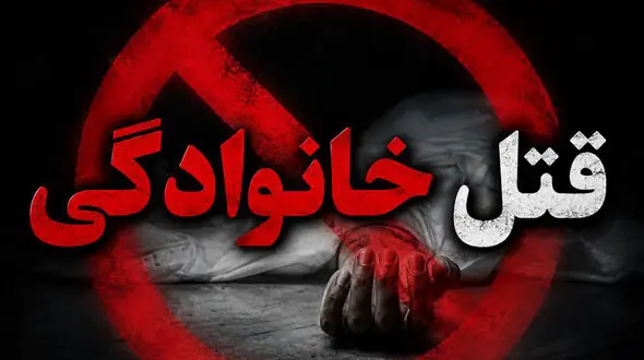 راز قتل مرد اهل تبریز پس از 2 سال در ویلای کلاردشت کشف شد