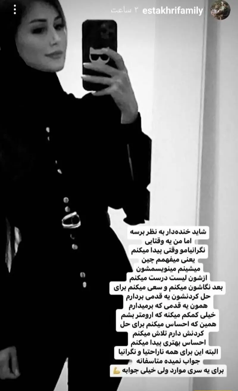 سپیده بزمی پور