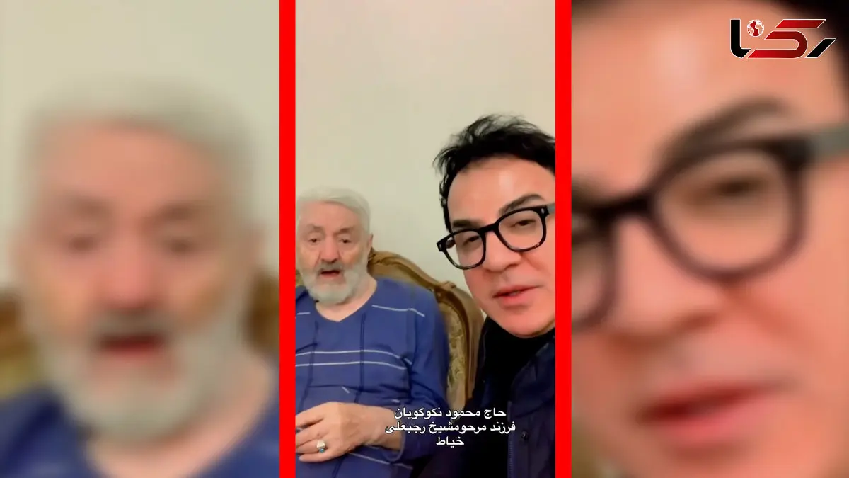 فیلم دیدار عمو پورنگ با فرزند مرحوم رجبعلی خیاط