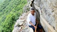 تلاش 36 ساله مرد چینی برای آب رسانی به روستایش +عکس 