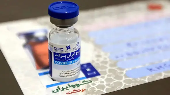 آمار تزریق واکسن برکت در کشور اعلام شد