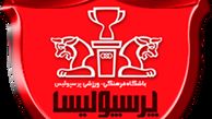 بیانیه باشگاه پرسپولیس در خصوص رأی فیفا