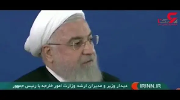 روحانی: ظریف امانتدار به معنی واقعی کلمه است+فیلم