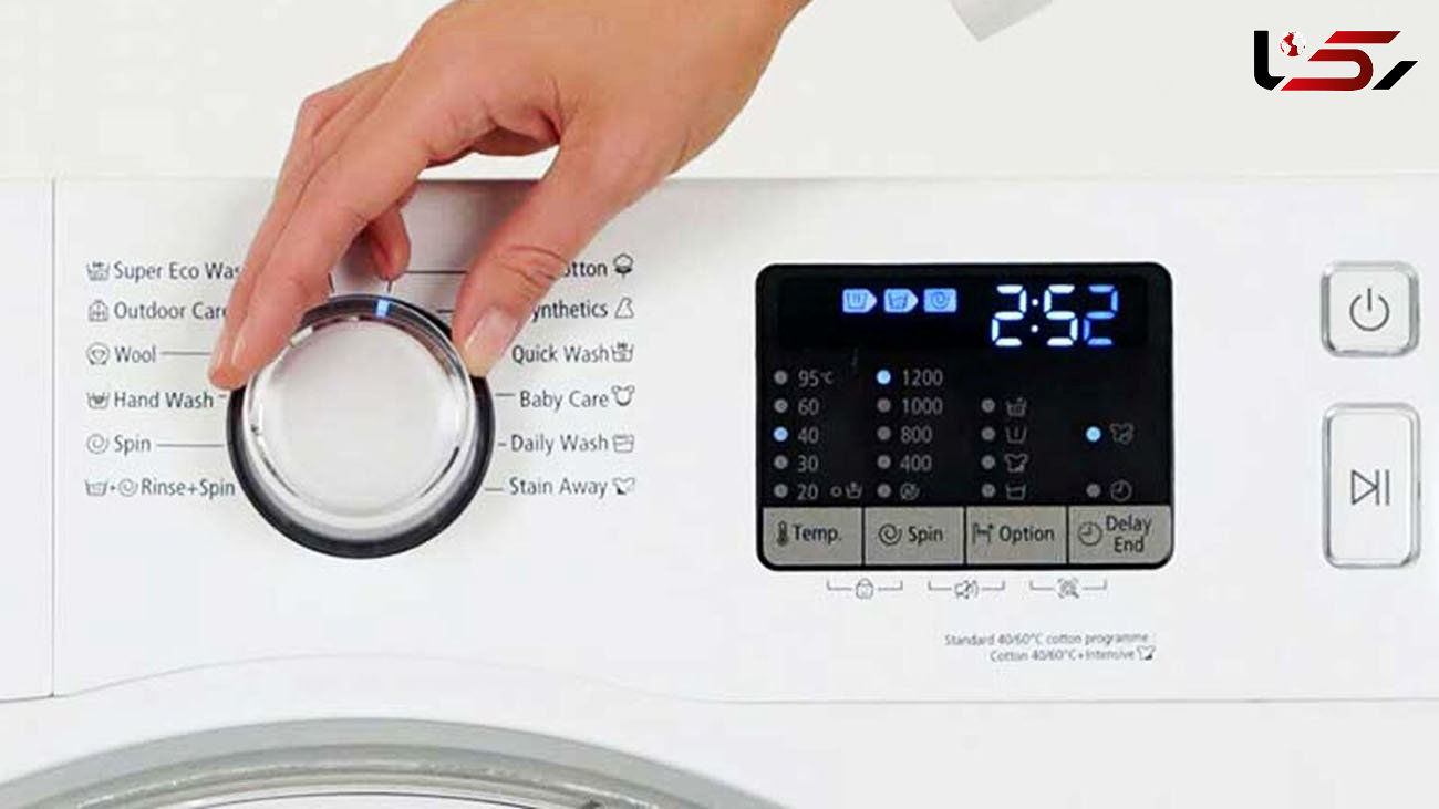 گزینه‌های شست‌وشو در ماشین لباسشویی چه کاربردی دارد؟+ فیلم