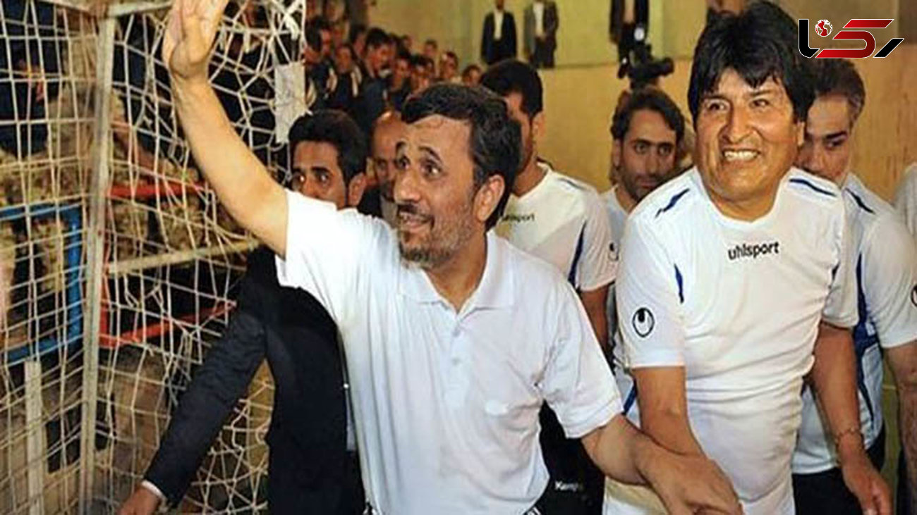 همبازی احمدی نژاد به مکزیک پناهنده شد ! +عکس