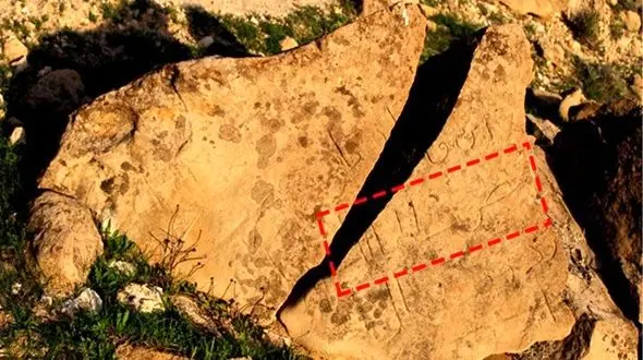 کشف کتیبه قاجاری در کهتویه بستک