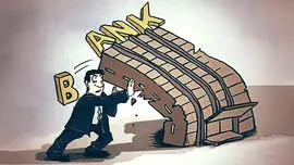 تصمیم سخت‌ گیرانه بانک مرکزی برای 6 بانک ناتراز / هدف اصلاح بانک‌ ها است