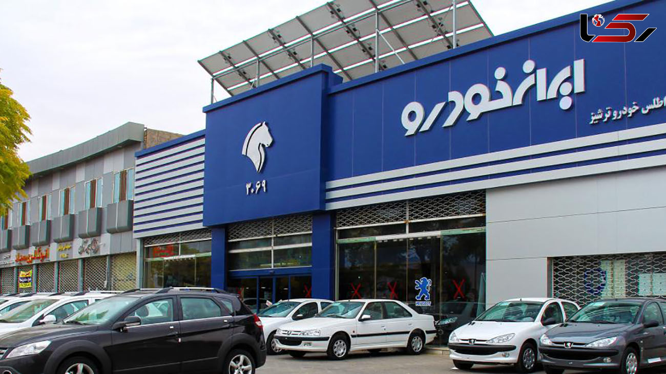 جزئیات زمان فروش فوق العاده ۳ محصول ایران خودرو