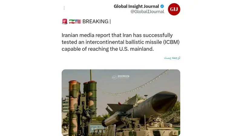 موشک بالستیک قاره‌پیما  ایران