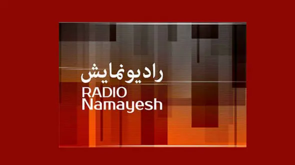 حضور بازیگران معروف در یک نمایش رادیویی