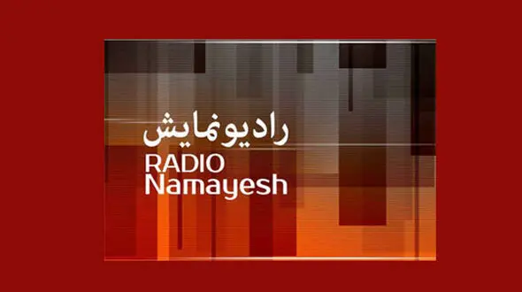 راز یک قتل در رادیو نمایش برملا می شود