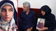 ناگفته های یک پدر دل شکسته / 9 ماه از مرگ دختر تهرانی در اتاق عمل زیبایی می گذرد + فیلم و عکس