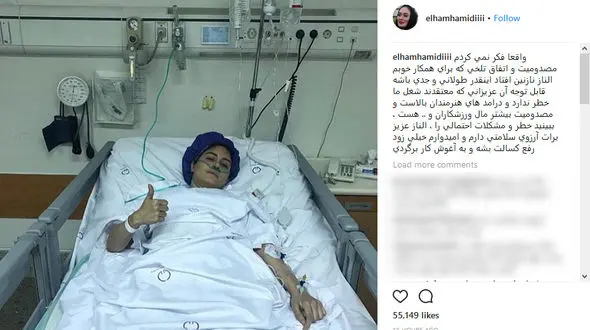  فکر نمی‌کردم مصدومیت الناز شاکردوست این قدر جدی باشد