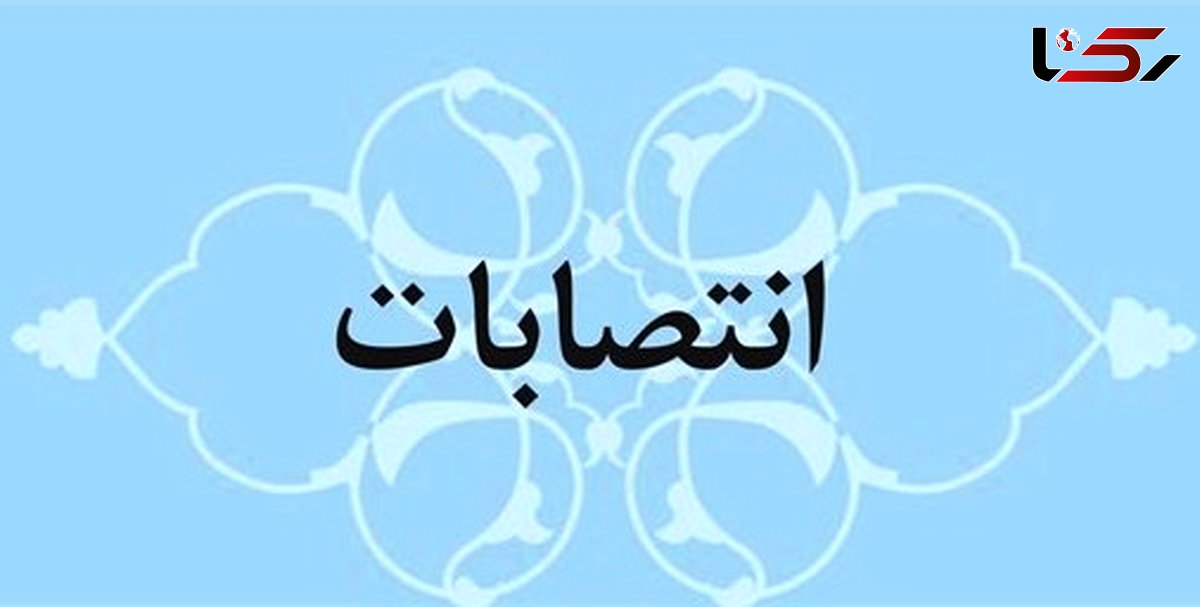 دوانتصاب جدید در شهرداری رشت