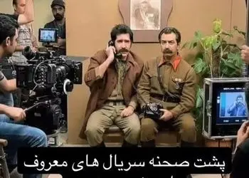 برای اولین بار پشت صحنه محبوب ترین سریال های ایرانی با هرنمایی طنز آمیز علی صادقی، شقایق دهقان و... منتشر شد/ شب های برره، متهم گریخت، خاتون، ساختمان پزشکان، یوسف پیامبر و...