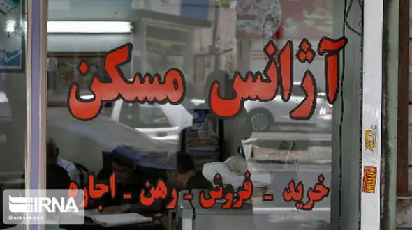 چرا قیمت مسکن کاهش نمی‌یابد؟ تحلیل مقاومت بازار