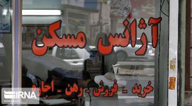 چرا قیمت مسکن کاهش نمی‌یابد؟ تحلیل مقاومت بازار