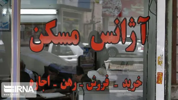 چرا قیمت مسکن کاهش نمی‌یابد؟ تحلیل مقاومت بازار