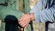 دستگیری هفت شکارچی غیرمجاز در استان قزوین