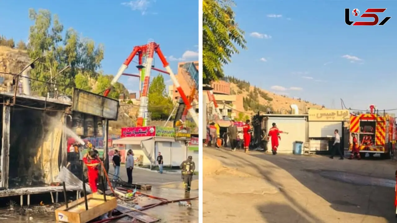 آتش‌سوزی در لوناپارک شیراز بدون تلفات جانی مهار شد