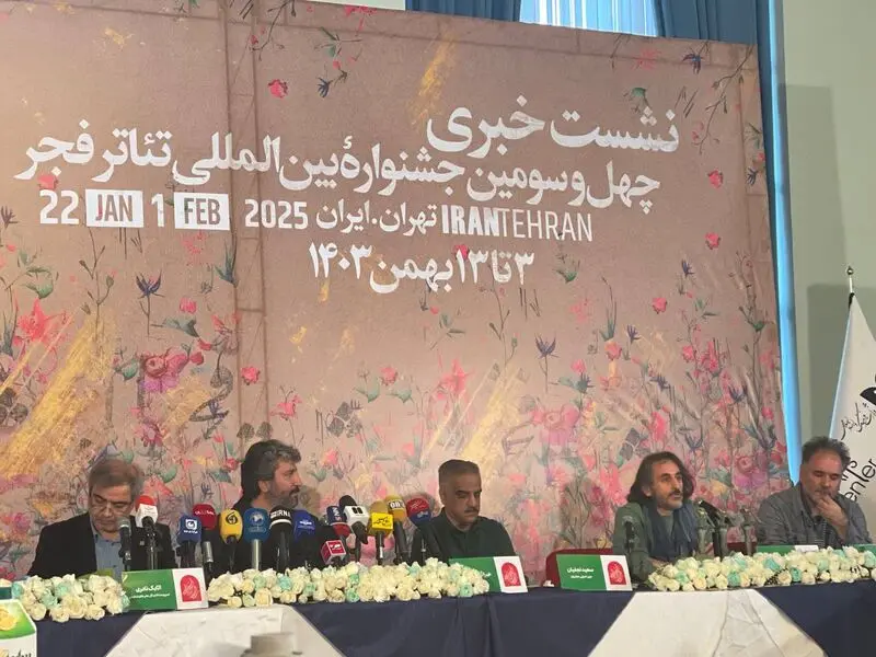 تصاویر نشست رسانه‌ ای چهل و سومین جشنواره بین‌ المللی تئاتر فجر