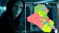 انتشار فساد دولت عراق ازسوی هکرها