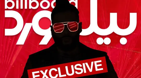 کنسرت خواننده جنجالی فراری از ایران در مسقط / احتمال دستگیری و استرداد به ایران