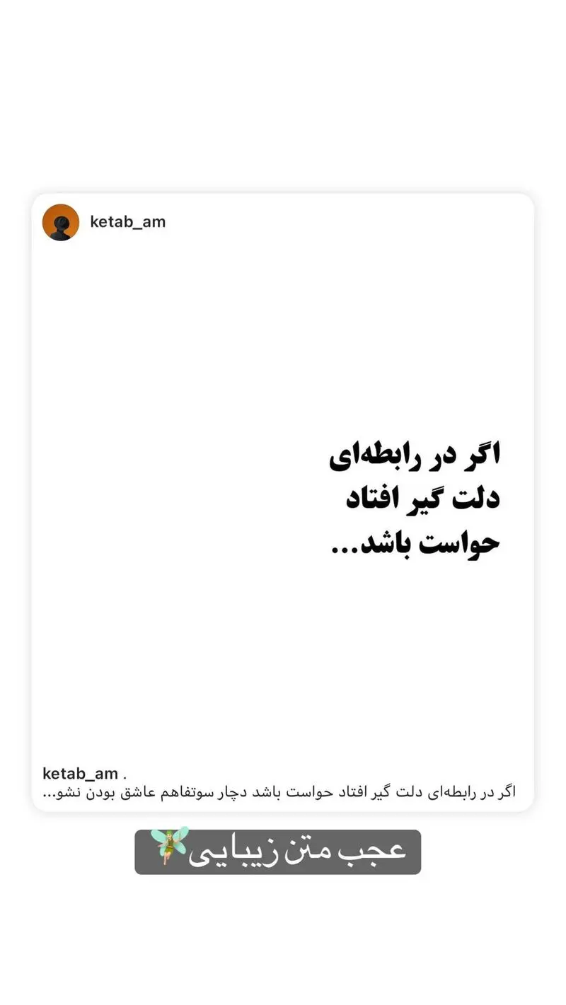 نفیسه روشن 