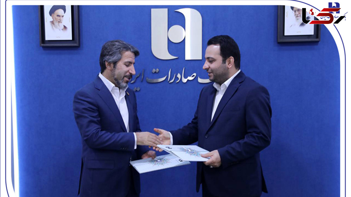  ظرفیت‌ های متنوع بانک صادرات ایران در خدمت کشاورزان، روستائیان و عشایر 