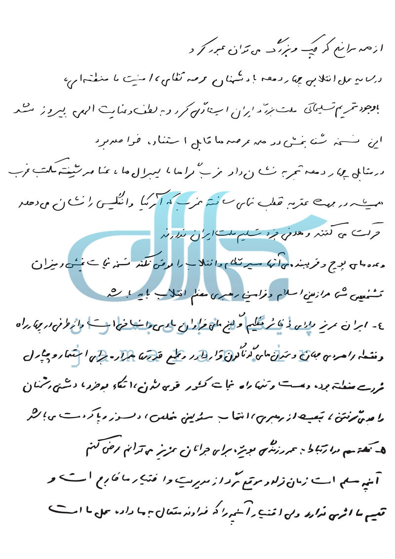 وصیت نامه شهید حاجی زاده