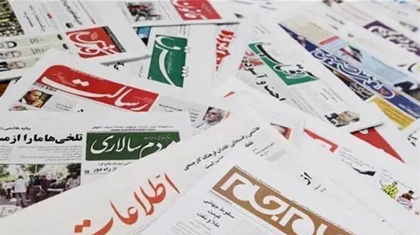 عناوین روزنامه های امروز یکشنبه ۱ دی