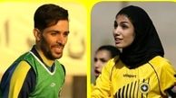 یک ازدواج فوتبالی؛ کاپیتان های سپاهان به هم رسیدند+تصویر