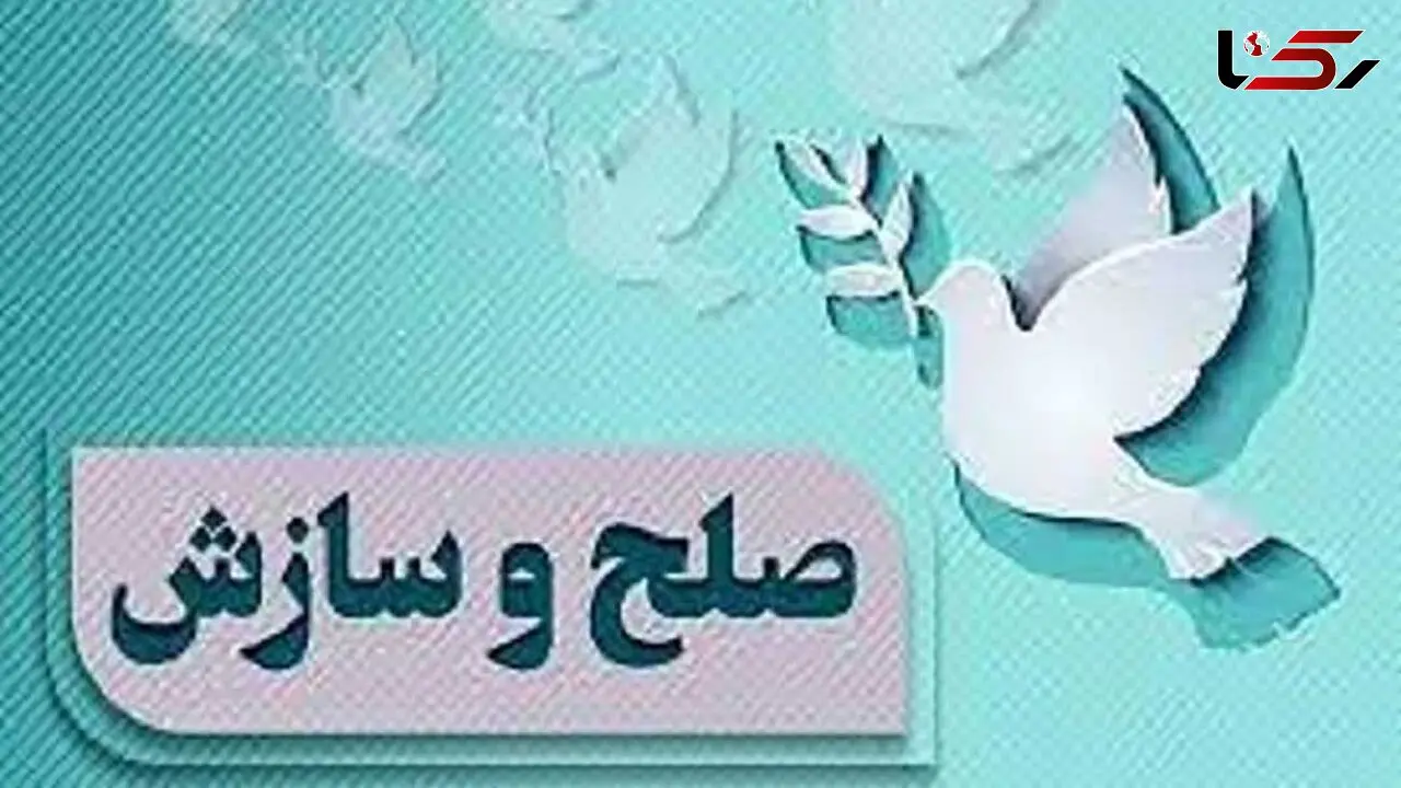 صلح و سازش در شش قتل غیر عمد در کهگیلویه و بویراحمد 