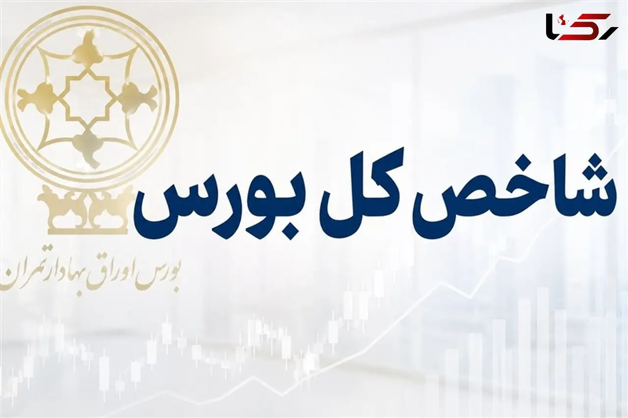 شاخص کل بورس کانال 8 میلیون واحد را فتح کرد
