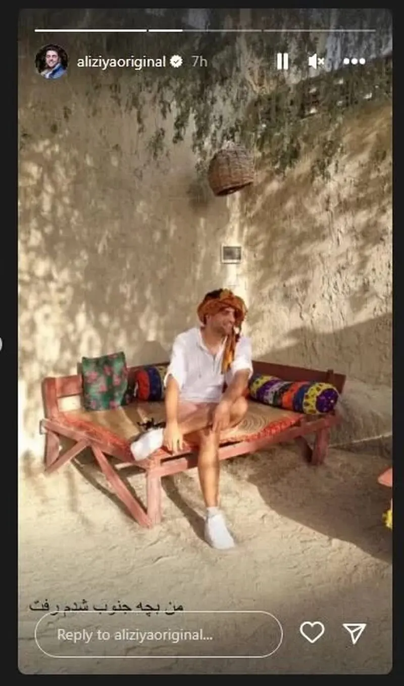 علی ضیا