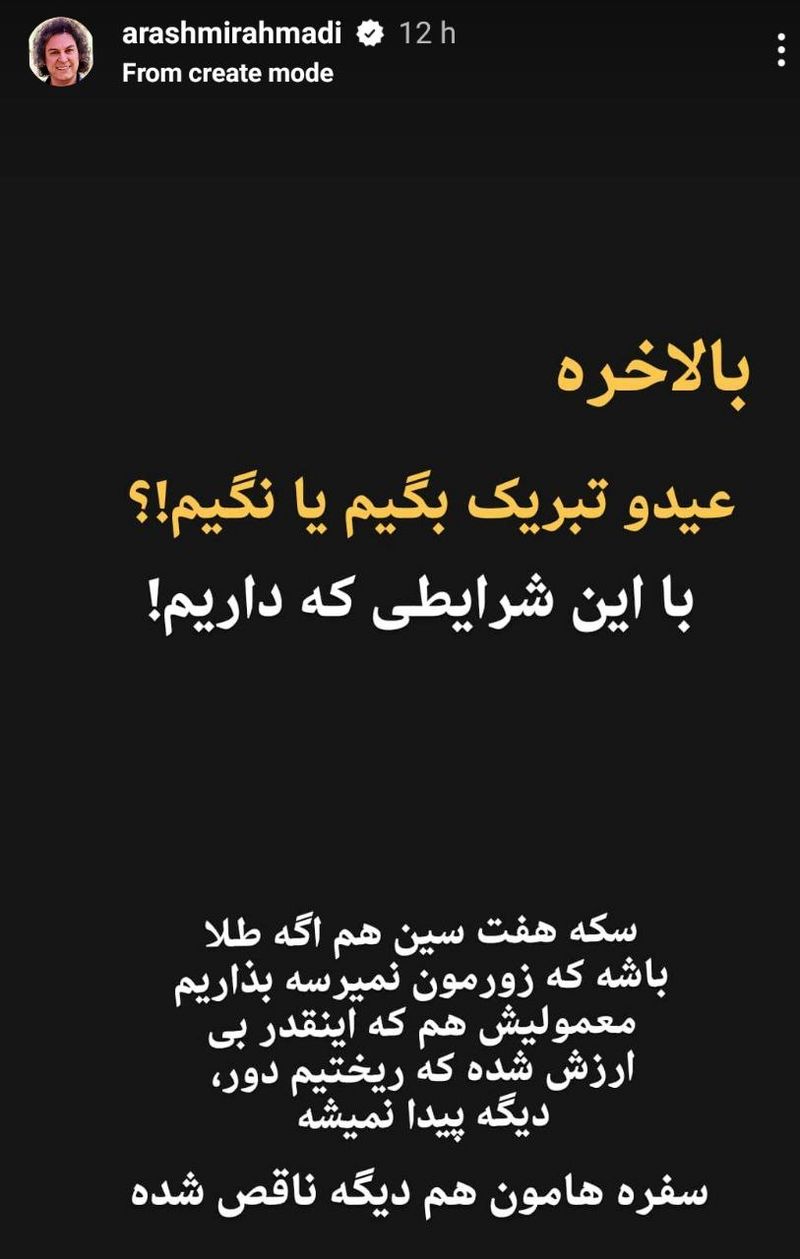 بازیگر طنز