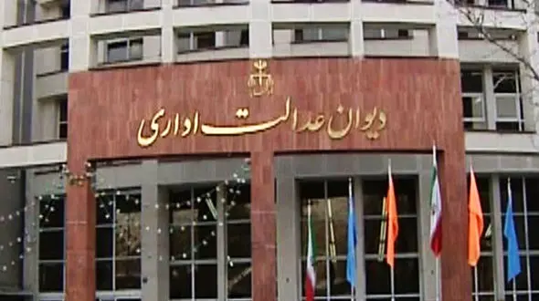 مزایای فوق لیسانس به کارمندان لیسانسه تعلق می گیرد