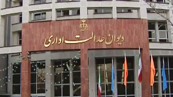 مزایای فوق لیسانس به کارمندان لیسانسه تعلق می گیرد