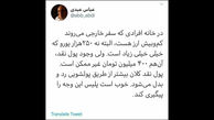 واکنش عباس عبدی به سرقت از خانه نماینده مجلس :‌ پول نقد کلان بیشتر از طریق پولشویی رد و بدل می‌شود