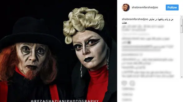 گریم ترسناک و عجیب پانته آ پناهی ها و شبنم فرشاد جو +عکس