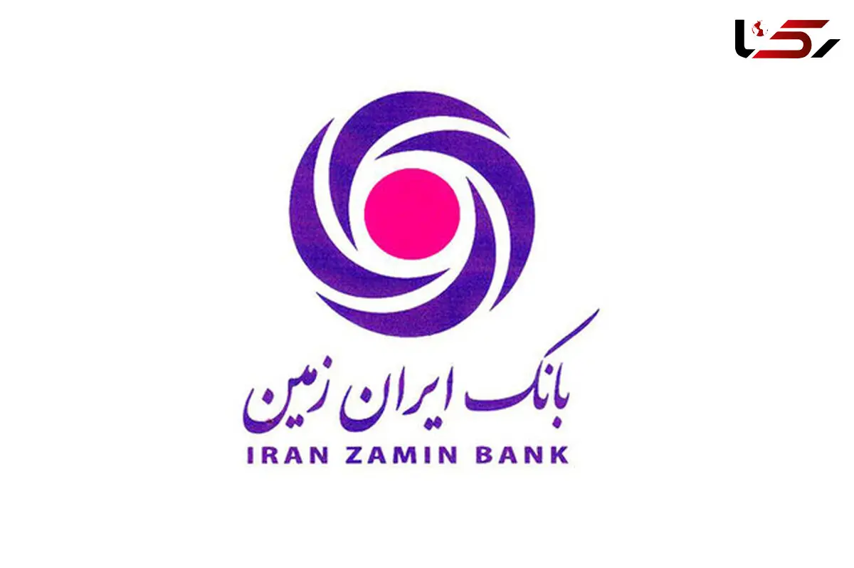 تخفیف بیشتر اعضای باشگاه مشتریان بانک ایران زمین از نت برگ