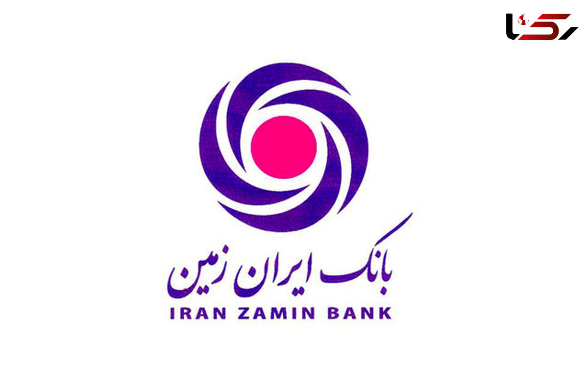 تخفیف بیشتر اعضای باشگاه مشتریان بانک ایران زمین از نت برگ