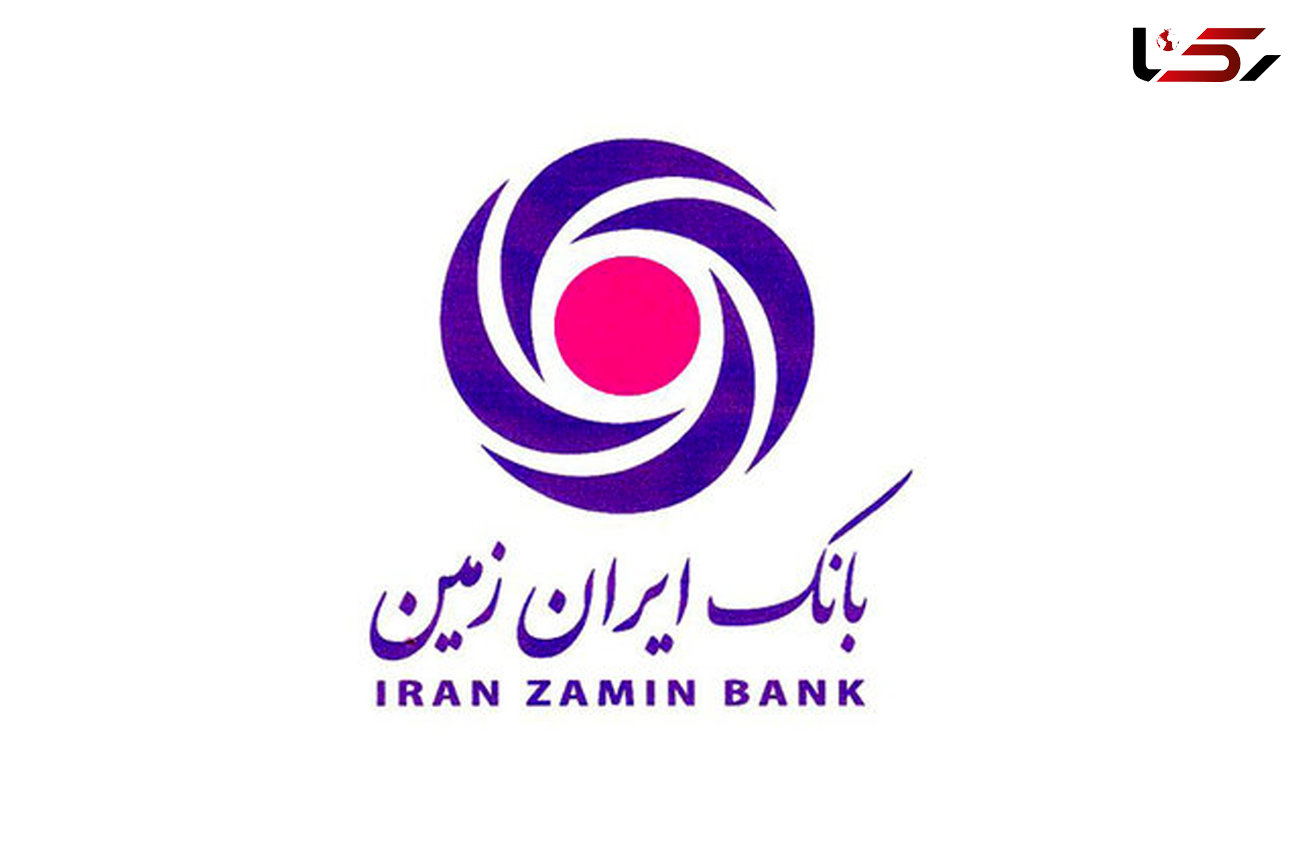 تخفیف بیشتر اعضای باشگاه مشتریان بانک ایران زمین از نت برگ