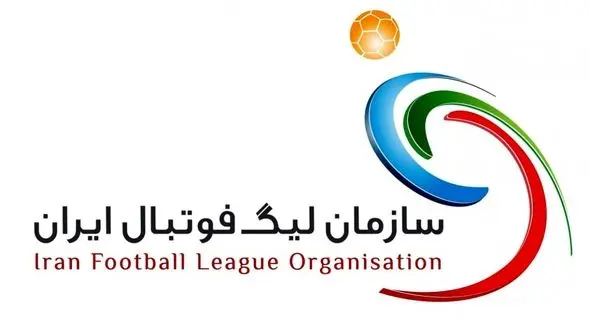 بیانیه رسمی سازمان لیگ و فدراسیون فوتبال / هفته بیست و هشتم لیگ برتر لغو شد!