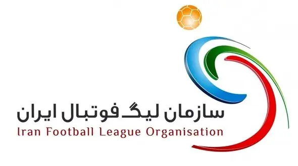 بیانیه رسمی سازمان لیگ و فدراسیون فوتبال / هفته بیست و هشتم لیگ برتر لغو شد!